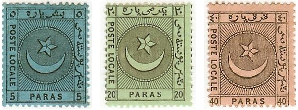 Constantinople local post distribution company Liannos et Cie distributed the mail which was not addressed in Arabic as the staff of the Ottoman Postal Service were not able to do so, and they issued these 3 stamps to charge a price for each piece of mail based on the distance from the city centre.