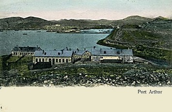 A postcard showing Port Arthur, Tasmania.