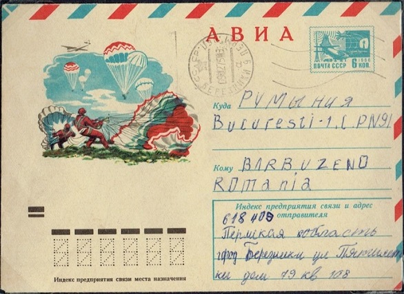 Airmail envelope sent in 1975 from the Soviet Union to Romania featuring parachutists.