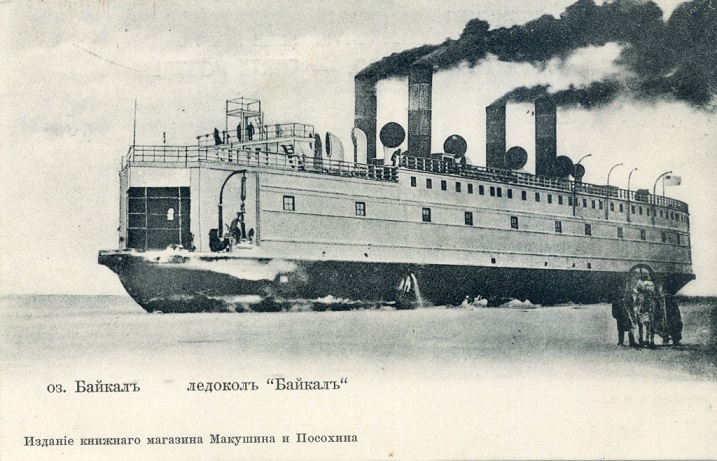A postcard showing the Trans-Siberian Railway ferry 'Baikal'.