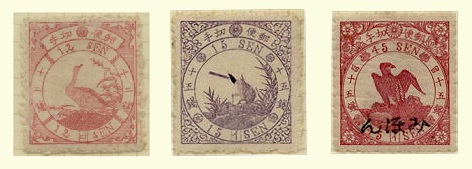Japan's bird stamps.