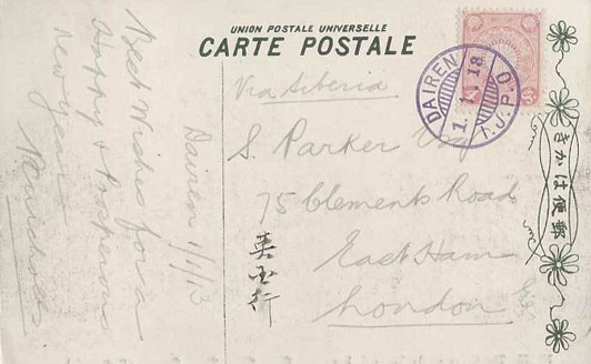 Postcard with a stamp cancelled by the I.J.P.O. postmark of Dairen.