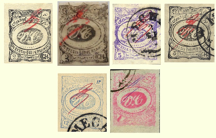 Examples of the stamps produced in Mesched in 1902.